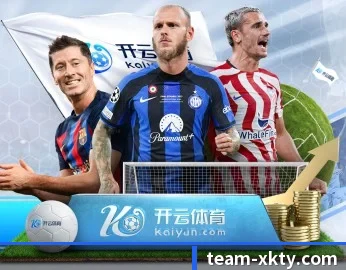 实时比分与赛程查询 | STARSPORTS
