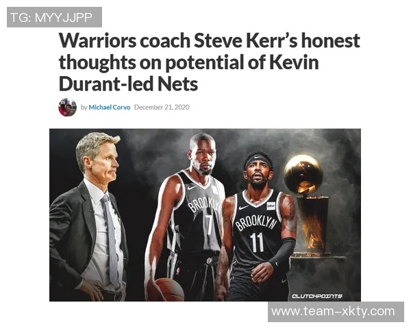 科尔谈老将出场时间难题称将在季前赛中尝试多种阵容组合